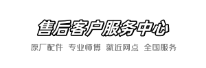 吉博力今日到家